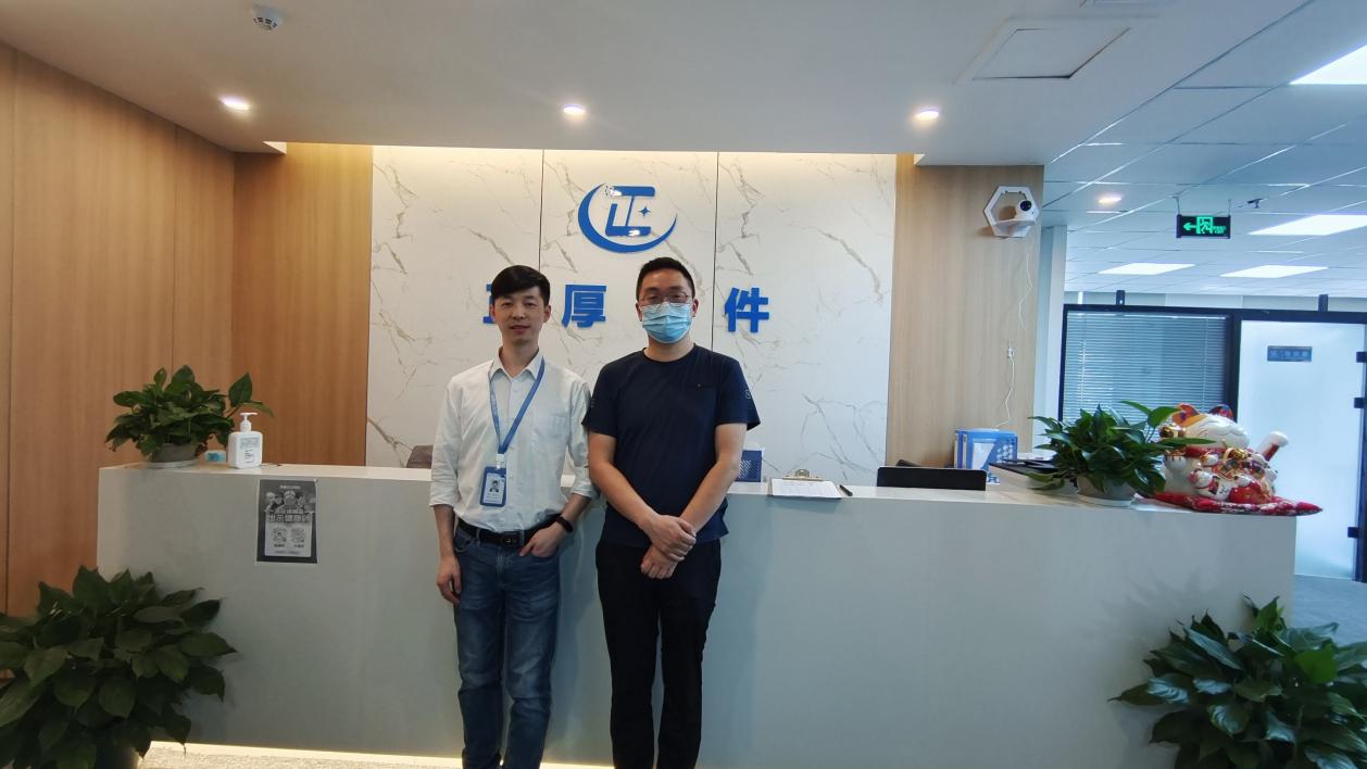 重慶正厚軟件與將才人力資源攜手，以數(shù)字化技術(shù)服務(wù)賦能企業(yè)轉(zhuǎn)型